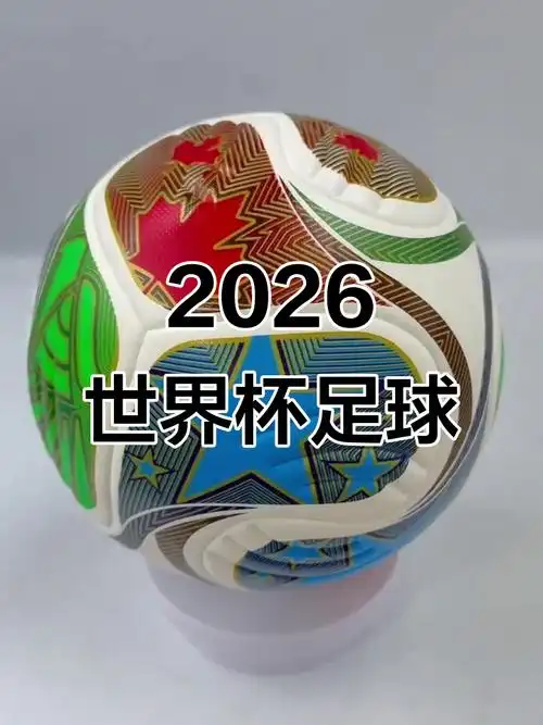 世界杯官网